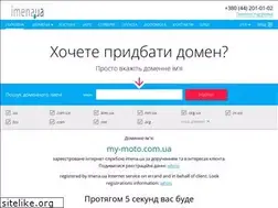 Sites similar to my-moto.com.ua