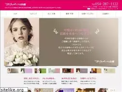 Sites similar to my-nakaya.co.jp