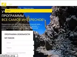 Sites similar to my-nikon.ru
