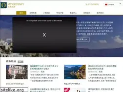 Sites similar to my-odyssey.com.cn
