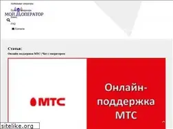 Sites similar to my-operator.info