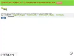 Sites similar to my-organic-shop.com