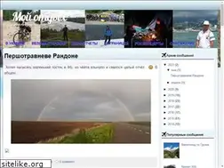 Sites similar to my-otdyh.pp.ua