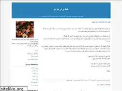 Sites similar to my-own.blogfa.com
