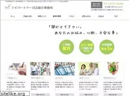 Sites similar to my-partner.jp