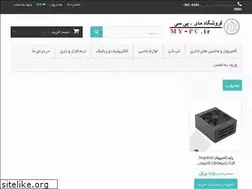 Sites similar to my-pc.ir