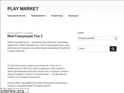 Sites similar to my-pet.com.ua