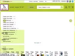 Sites similar to my-pet.kiev.ua