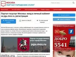 Sites similar to my-pgu-mos.ru