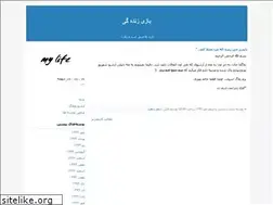 Sites similar to my-play-of-life.blogfa.com