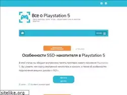 Sites similar to my-playstation5.pp.ua