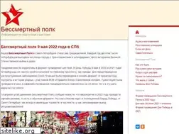 Sites similar to my-polk.ru