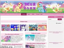 Sites similar to my-pony.ru