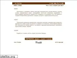 Sites similar to my-pro.ru