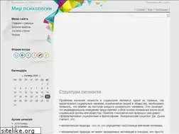 Sites similar to my-psy.ucoz.ua