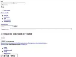 Sites similar to my-question.ru