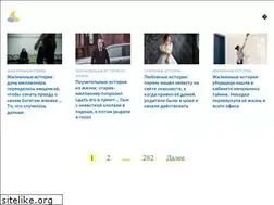 Sites similar to my-rasskazhem.ru