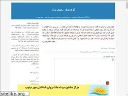 Sites similar to my-reyhaneh.blogfa.com