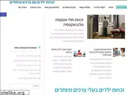 Sites similar to my-rights.org.il