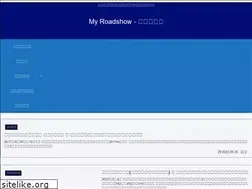 Sites similar to my-roadshow.com