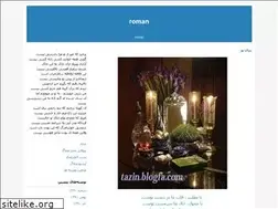 Sites similar to my-roman.blogfa.com