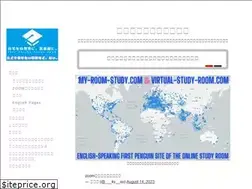 Sites similar to my-room-study.com