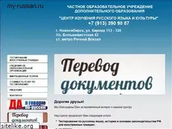 Sites similar to my-russian.ru