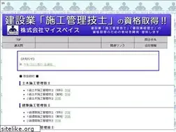 Sites similar to my-s-pace.jp