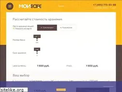 Sites similar to my-safe.ru