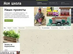 Sites similar to my-school2070.ru