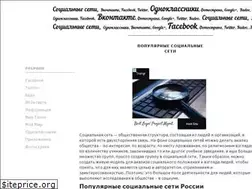 Sites similar to my-sety.ru