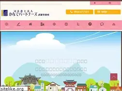 Sites similar to my-shihou.net