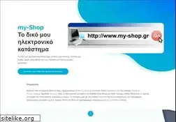Sites similar to my-shop.gr