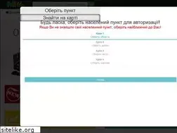 Sites similar to my-shop.net.ua