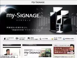 Sites similar to my-signage.jp