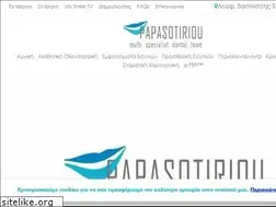 Sites similar to my-smile.gr