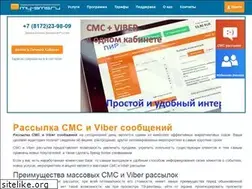 Sites similar to my-sms.ru