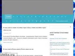 Sites similar to my-son.ru