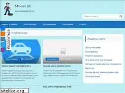 Sites similar to my-sto.ru