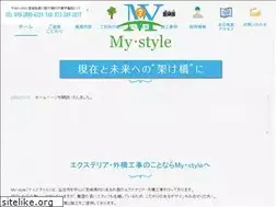 Sites similar to my-style-ex.com