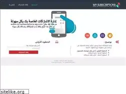Sites similar to my-subscriptions-eg.com