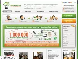 Sites similar to my-teacher.ru