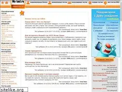 Sites similar to my-test.ru