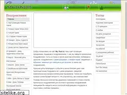 Sites similar to my-tost.ru