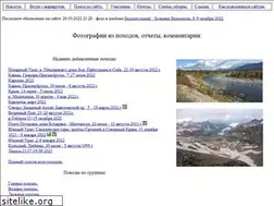 Sites similar to my-tour.ru