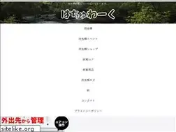 Sites similar to my-travel.xyz