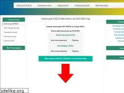 Sites similar to my-trial.ru