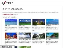 Sites similar to my-trip.jp