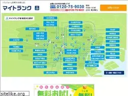 Sites similar to my-trunk.jp