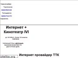 Sites similar to my-ttk.ru